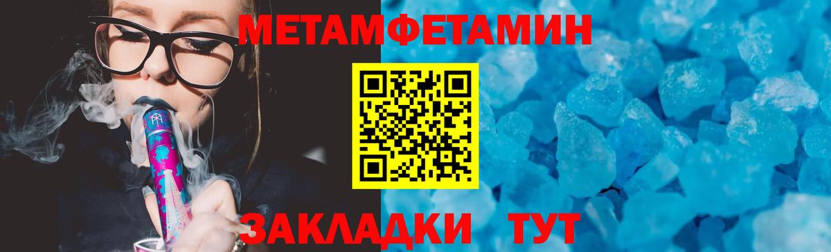 АМФ Розовый  АМФ  Ессентуки  Вход с VPN 