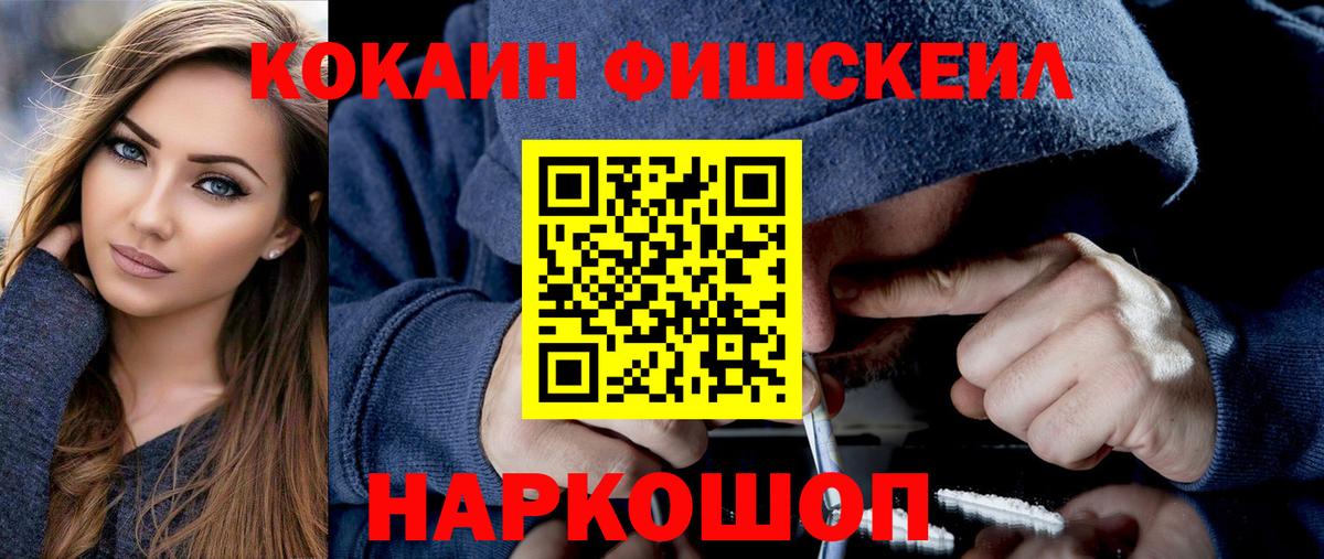 Cocaine 99%  Вход с VPN  COCAIN 97%  Ессентуки 