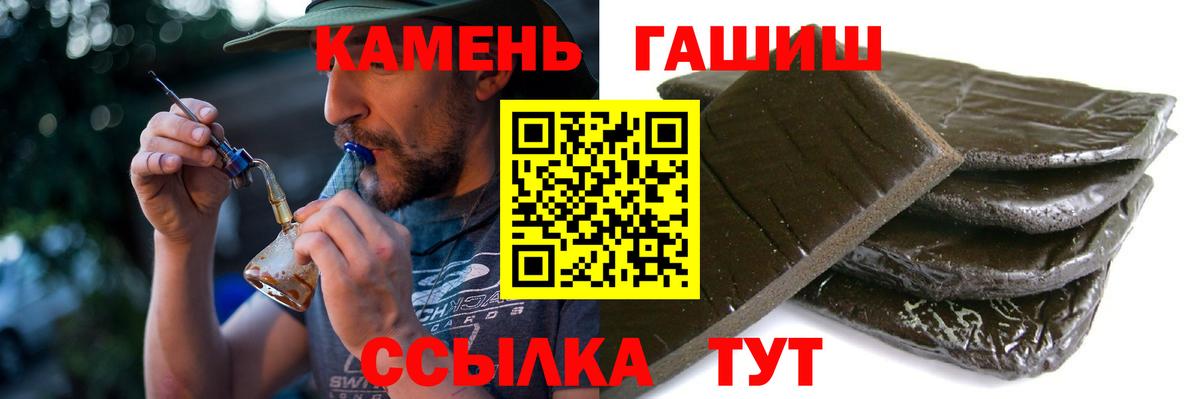 Альфа ПВП Ессентуки
