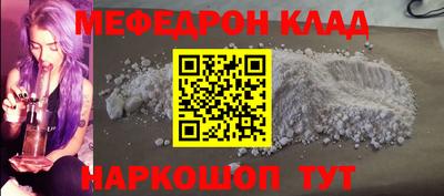 бошки Краснознаменск