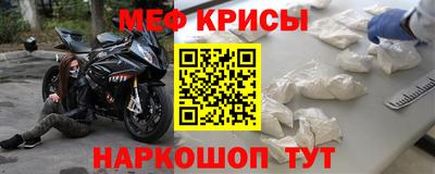 COCAINE Краснокаменск