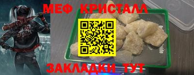 бошки Краснознаменск