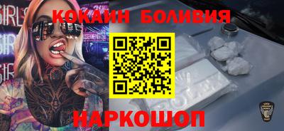 COCAINE Краснокаменск