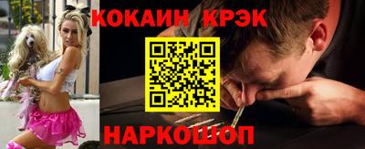 бошки Краснознаменск