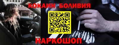 бошки Краснознаменск