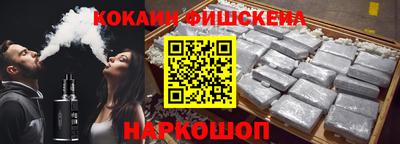 бутик Краснодар
