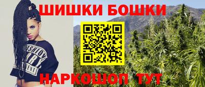 бутик Краснодар