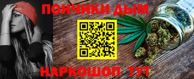 бутик Краснодар