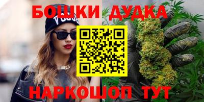 бутик Кулебаки