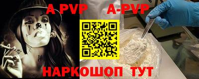 COCAINE Краснокаменск