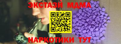 бутик Краснодар
