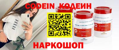 бутик Краснодар