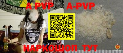 бутик Краснодар