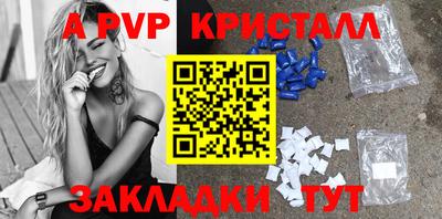 COCAINE Краснокаменск
