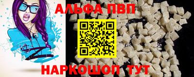 бутик Краснодар
