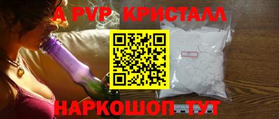 бошки Краснознаменск