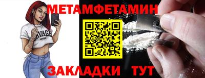 COCAINE Краснокаменск