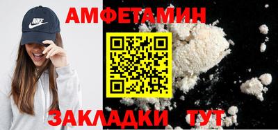 бутик Краснодар