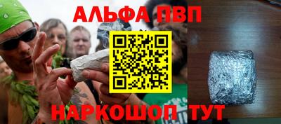 бошки Краснознаменск