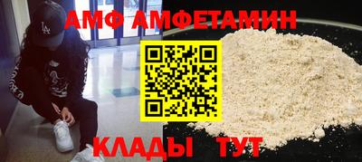 бутик Краснодар