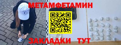 бошки Краснознаменск