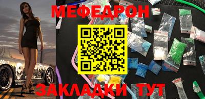бошки Краснознаменск