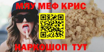 COCAINE Краснокаменск