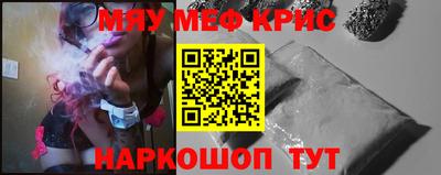 бутик Краснодар