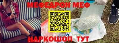 бутик Краснодар