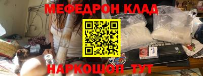 бутик Краснодар