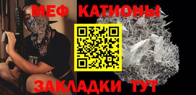 COCAINE Краснокаменск