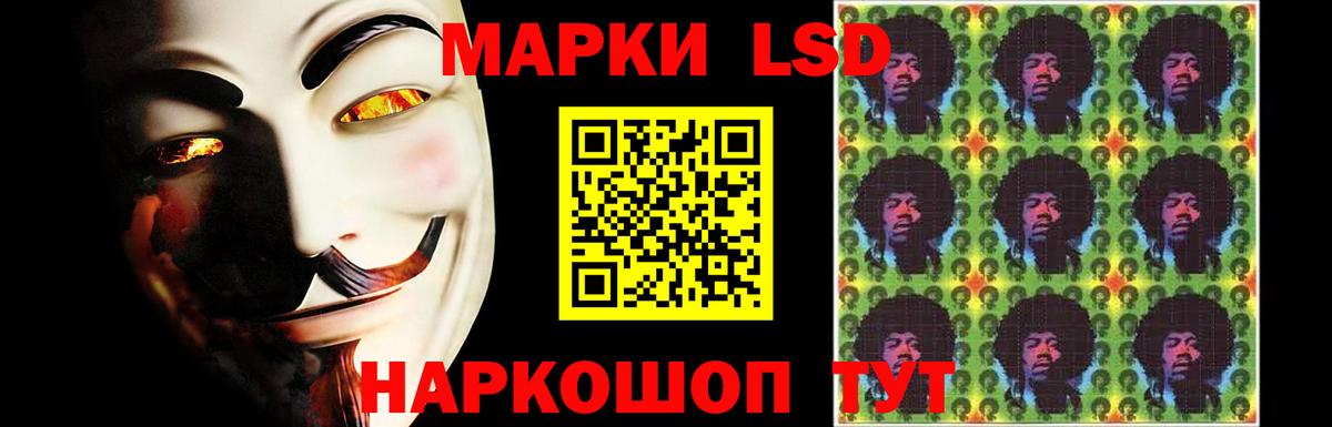 Лсд 25 экстази кислота Ессентуки