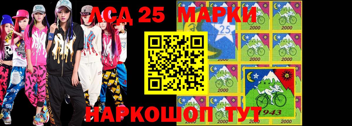 Марки NBOMe 1,8мг Ессентуки