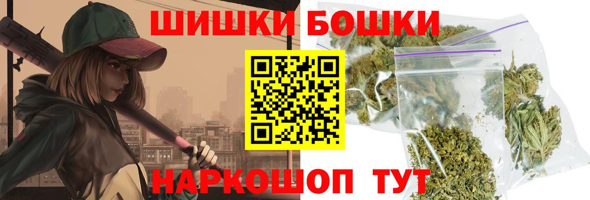 Каннабис конопля  Бошки марихуана семена  Ессентуки  Марихуана сатива  Вход с VPN 