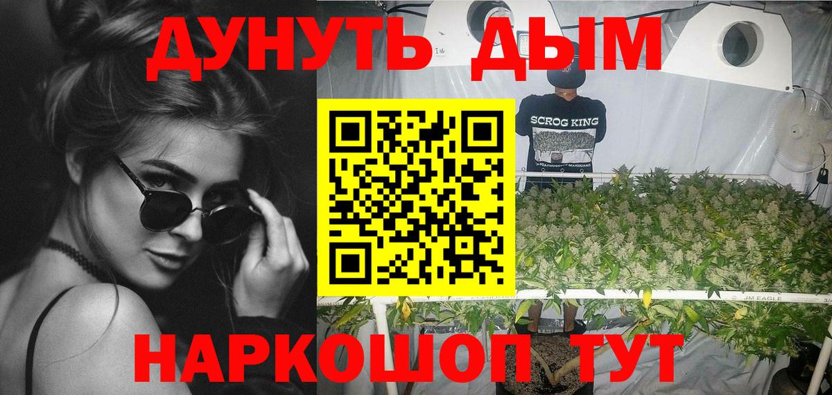 Конопля тримм Ессентуки